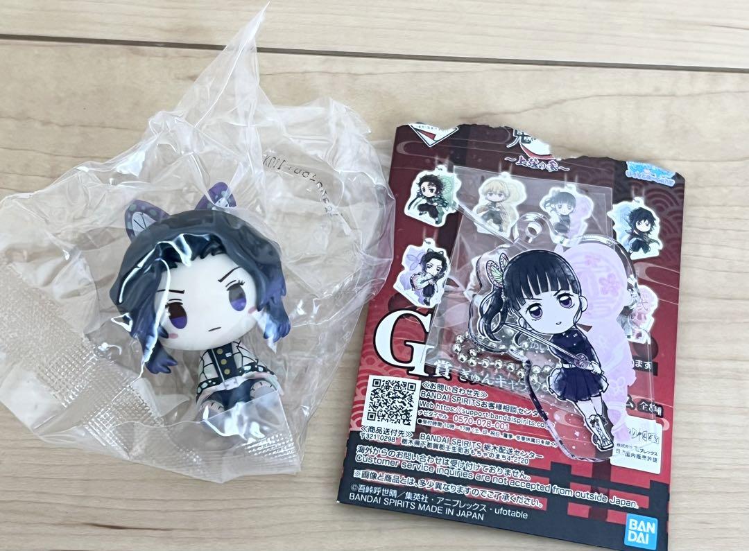 

[USED] Ichiban Kuji Demon Slayer Upper Rank 3 Choconokko Kocho Shinobu