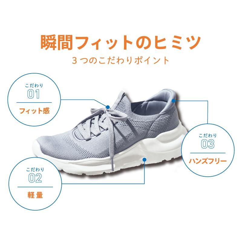 Women's Hands-Free Walking Sneakers for Standing, Lightweight, and Available in Large and Small Sizes. Stretchy and Comfortable. Product Code: OT3757
