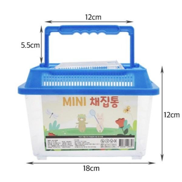 Aga Plus Compact Mini Insect Collection Container Randomly Sent, 2 Pieces, Korean Toy Supplies