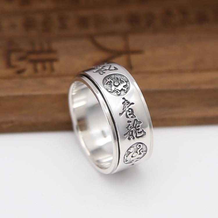 Thai Silver Four Beasts Rotating Ring: Chinese-Style Retro Spinning Good Luck Stackable Ring
