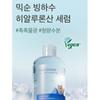mixsoon - Glacial Water Hyaluronic Acid Serum Mini