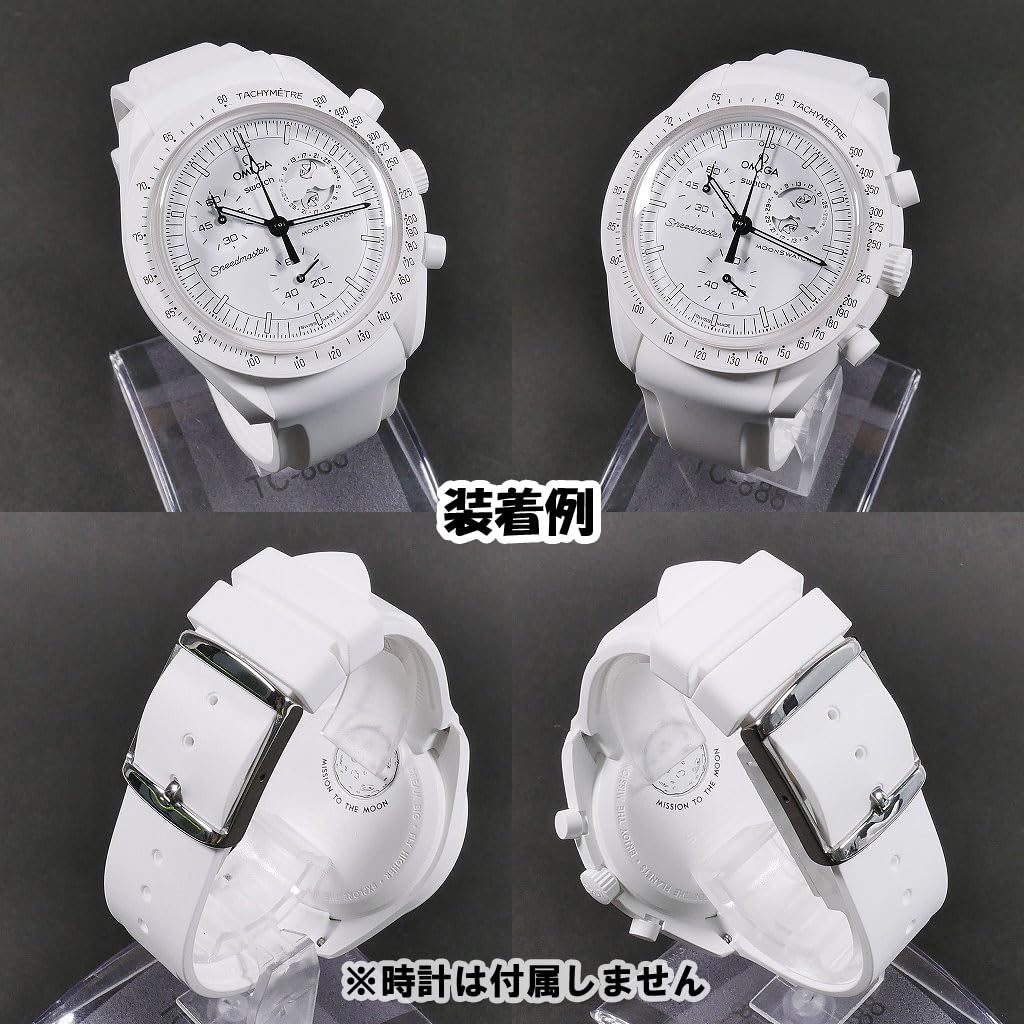 Swatch X Omega Exclusive Rubber Strap with Buckle (White)