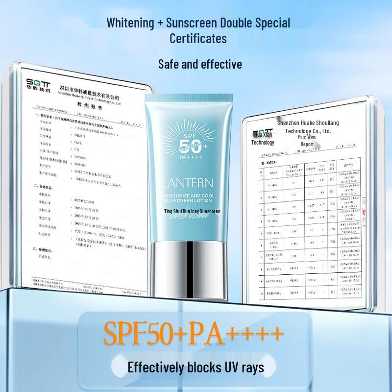 Lanting 3-in-1 High-SPF Waterproof Sunscreen Lotion