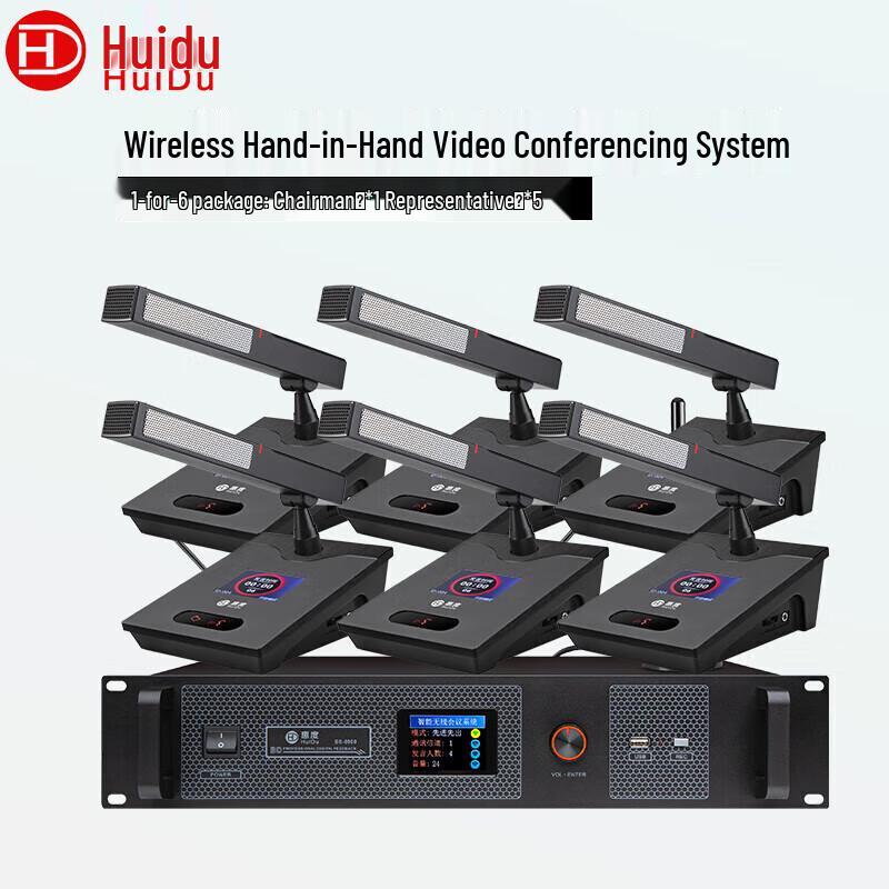 HuiDu BS-8900 Wireless Conference Microphone System (CN Version)