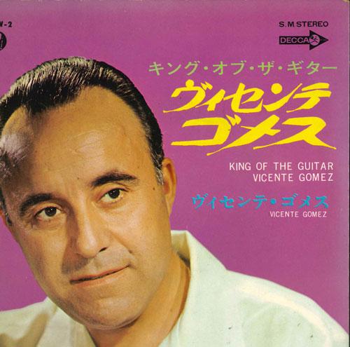 

7inch Record VICENTE GOMES - King of the Guitar DXW2 DECCA Japan Latin Used