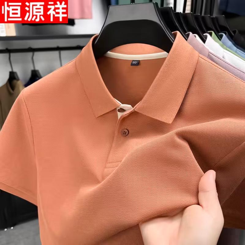 Hengyuanxiang Men s Summer Breathable Polo Shirt 2XL