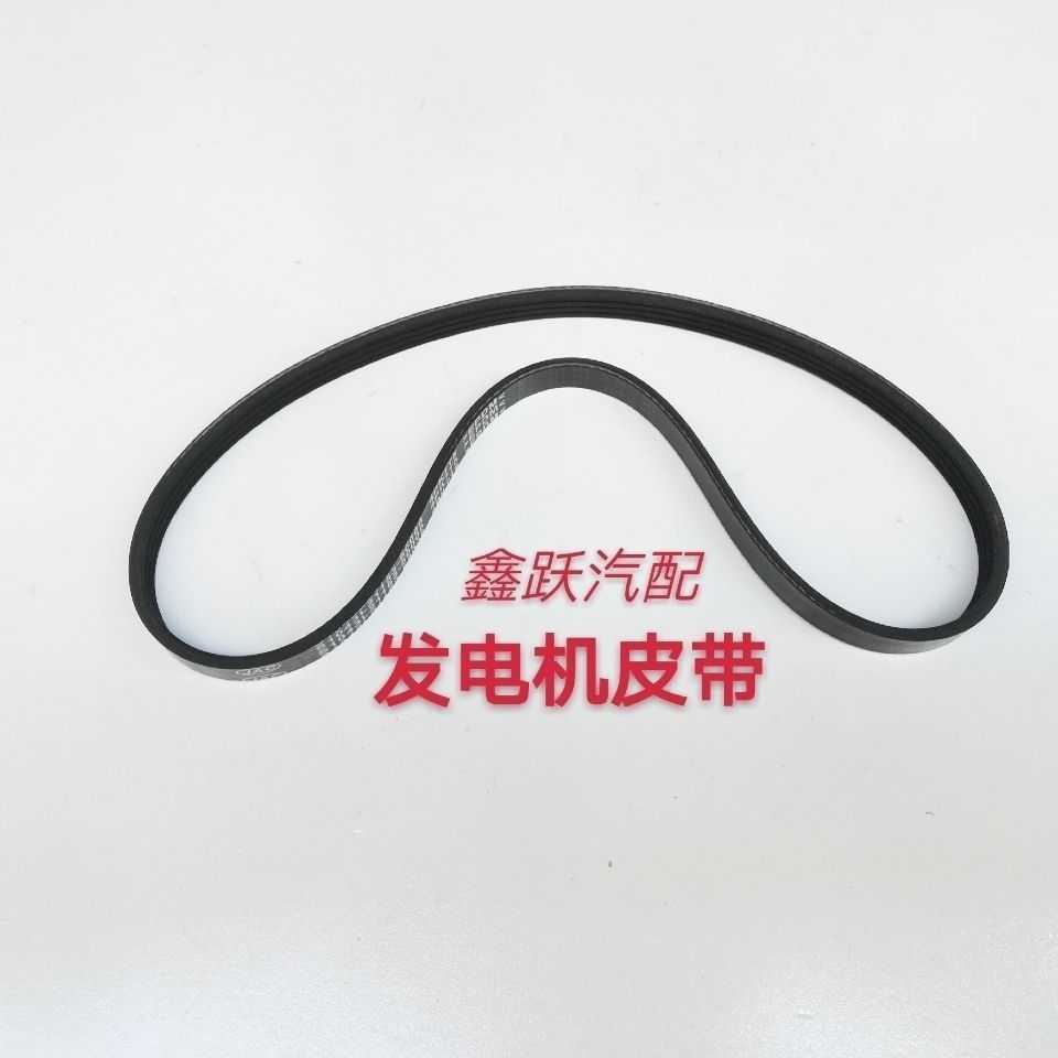 Car Parts Oe Number 1025016GG010 for JAC J3 4PK862 Booster Pump Belt