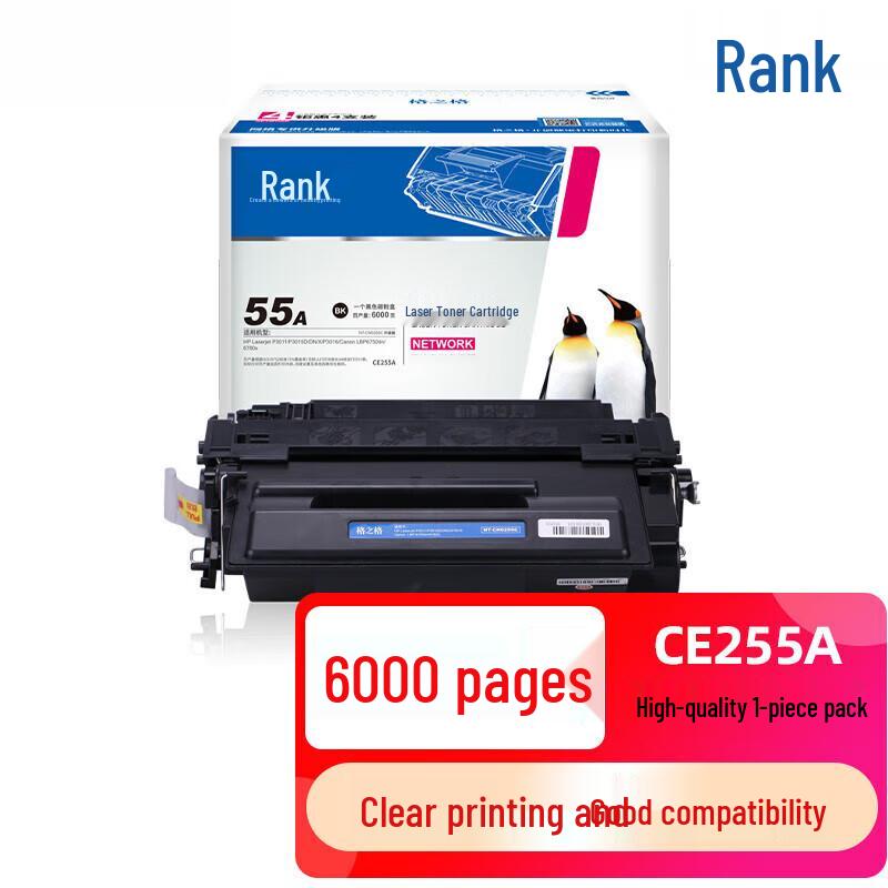 Gezhige CE255A Black Toner Cartridge for HP P3015 Series, Canon 6750dn
