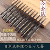 Japanese Style Alloy Chopsticks & Rests