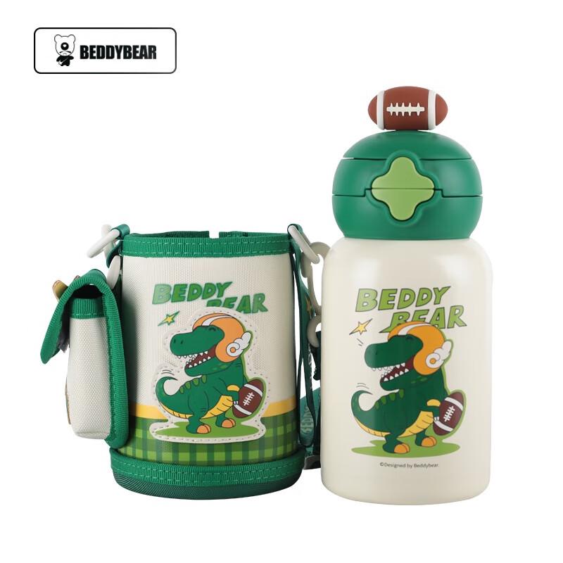 BEDDYBEAR Double-Drink Kids Insulated Bottle