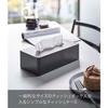 Yamazaki Tissue Case, Regular Size, Black, Approx. W26 X D13 X H7.5cm, Tower, Hides Package, Tissue Cover, 5584