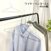 Oritani Commercial Wire for Vintage Clothing and Storage of Hangers, 2.6mm, Steel, Galvanized, Stores, Collections, Laundry, (Set 25)