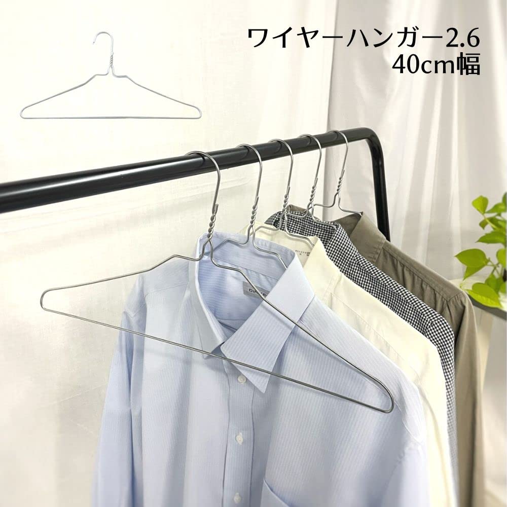 Oritani Commercial Wire for Vintage Clothing and Storage of Hangers, 2.6mm, Steel, Galvanized, Stores, Collections, Laundry, (Set 25)