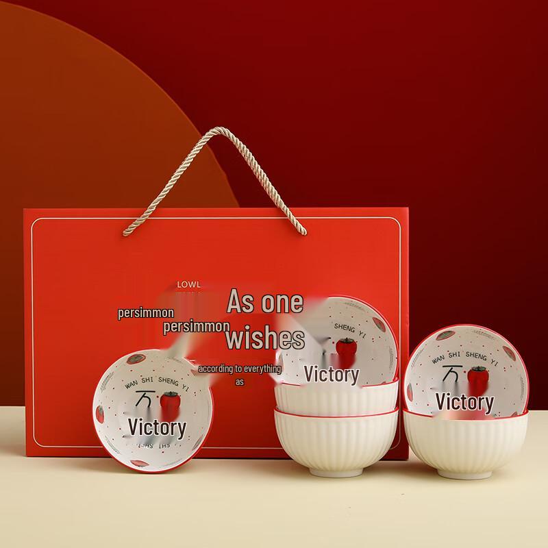 

Auspicious Ceramic Dinnerware Gift Set