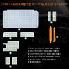 Zealsun 200 Series Hiace LED Room Lamp Hiace 200 Super GL Exclusive Interior Genuine Easy No Modification 200 Custom Interior LED Set Set, White,
