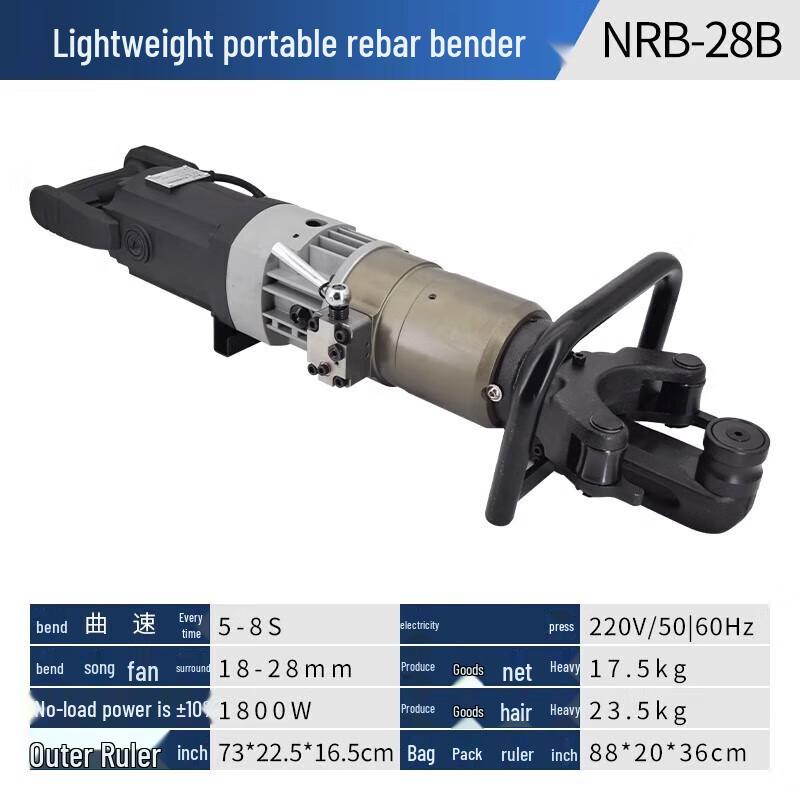 

Erburi 28B Portable Rebar Cutter and Bender CN plug (adapter included)