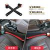 DURASIKO Car Gap Cushion Center Console Gap Filler Seat Pad Seat Side Cushion with