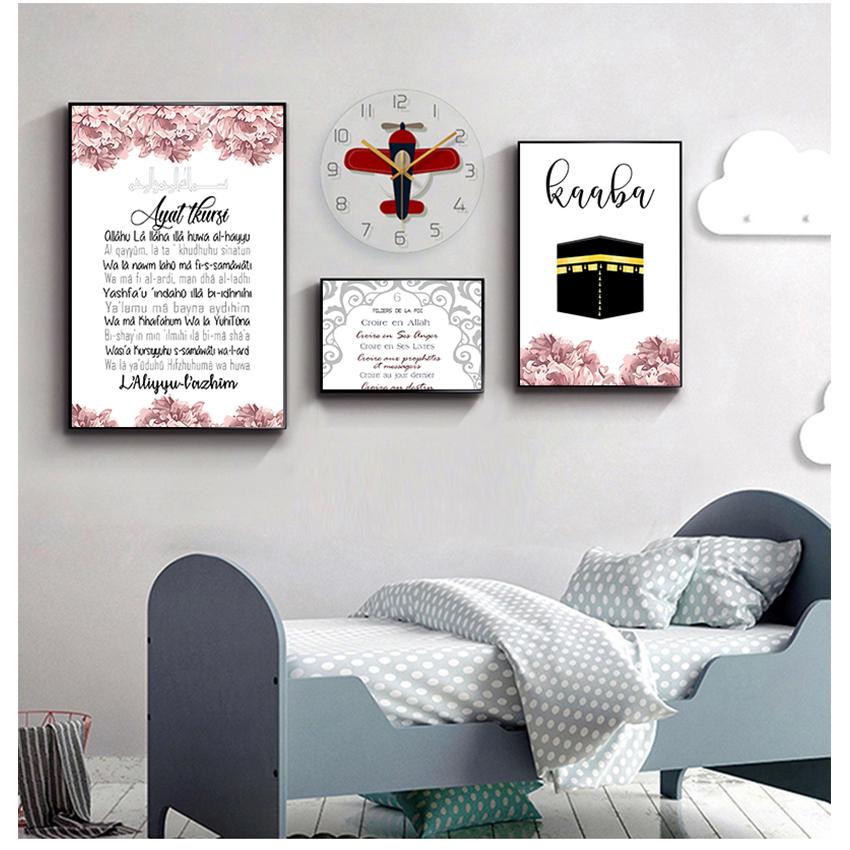 Decoration Picture Modern Living Room Decor Islamic Wall Art Poster Quran Quotes Canvas Print Muslim Religion Painting