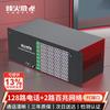TV & apparatuur – SmartTV-boxen