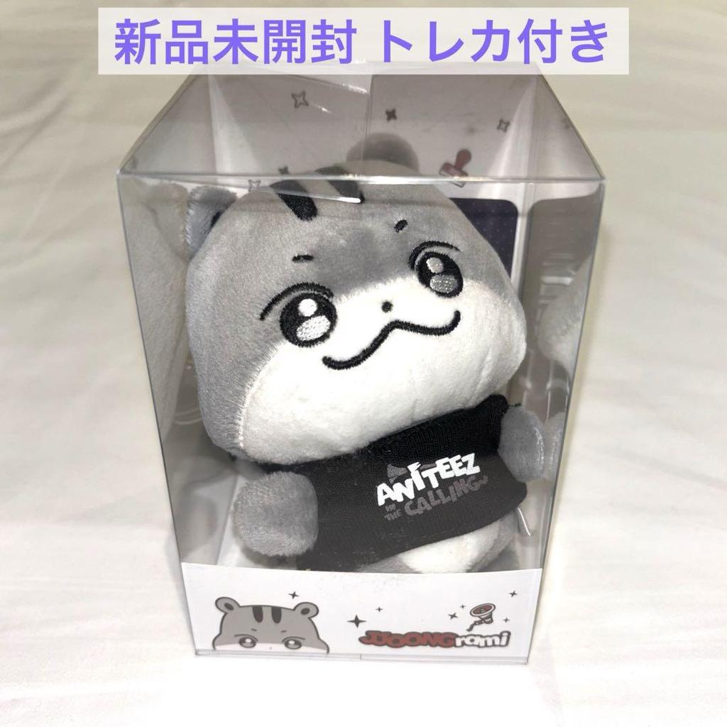 [USED] ATEEZ Chunrami Pop-Up Calling Key Ring
