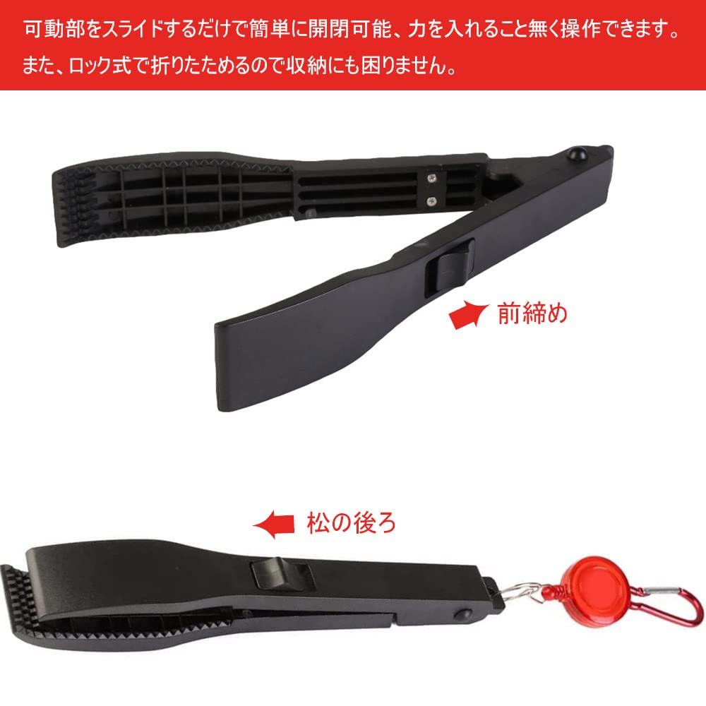 Crocodile Grip Fish Tongs, 223cm, ABS Resin, Rust-Resistant, Lightweight, with Locking Function