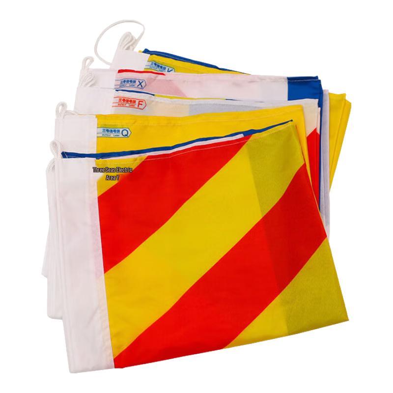 Xingbirui Marine Signal and Pilot Flags