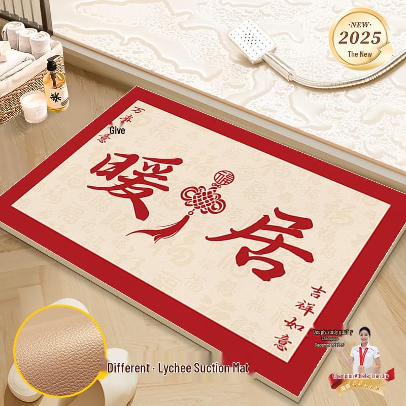 New Year Anti-Slip Red Bathroom Floor Mat - Quick-Drying, High Water Absorption