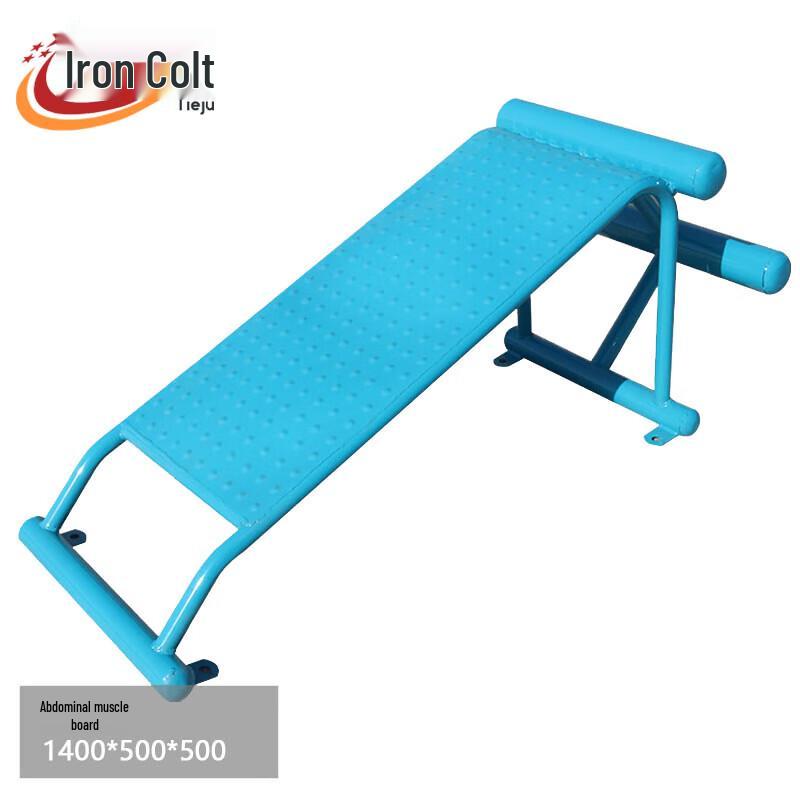 Tieju Outdoor Abdominal Board Fitness Equipment