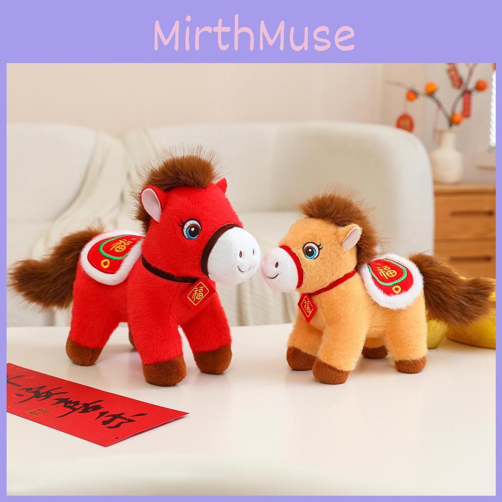 Lucky Horse Plush Toy With Keychain For Year Of The Horse Gift And Home Decor