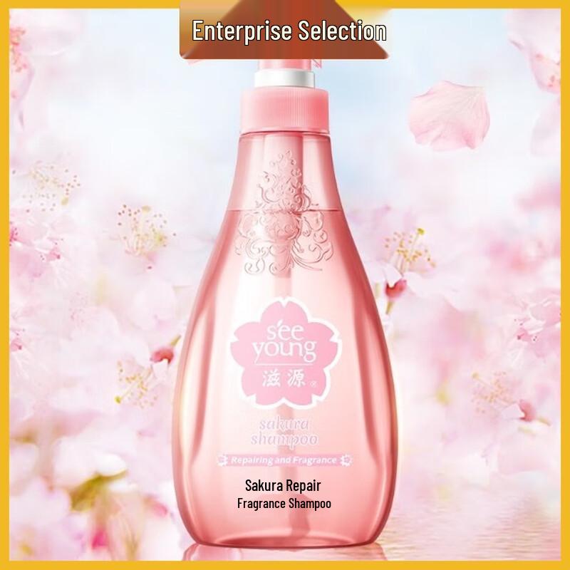 

Ziyuan Cherry Blossom Repair Scented Shampoo
