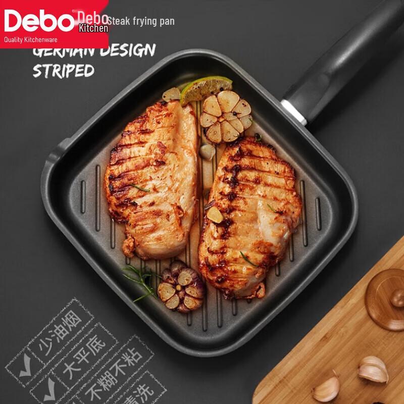 Debao Curtis 24cm Cast Iron Frying Pan