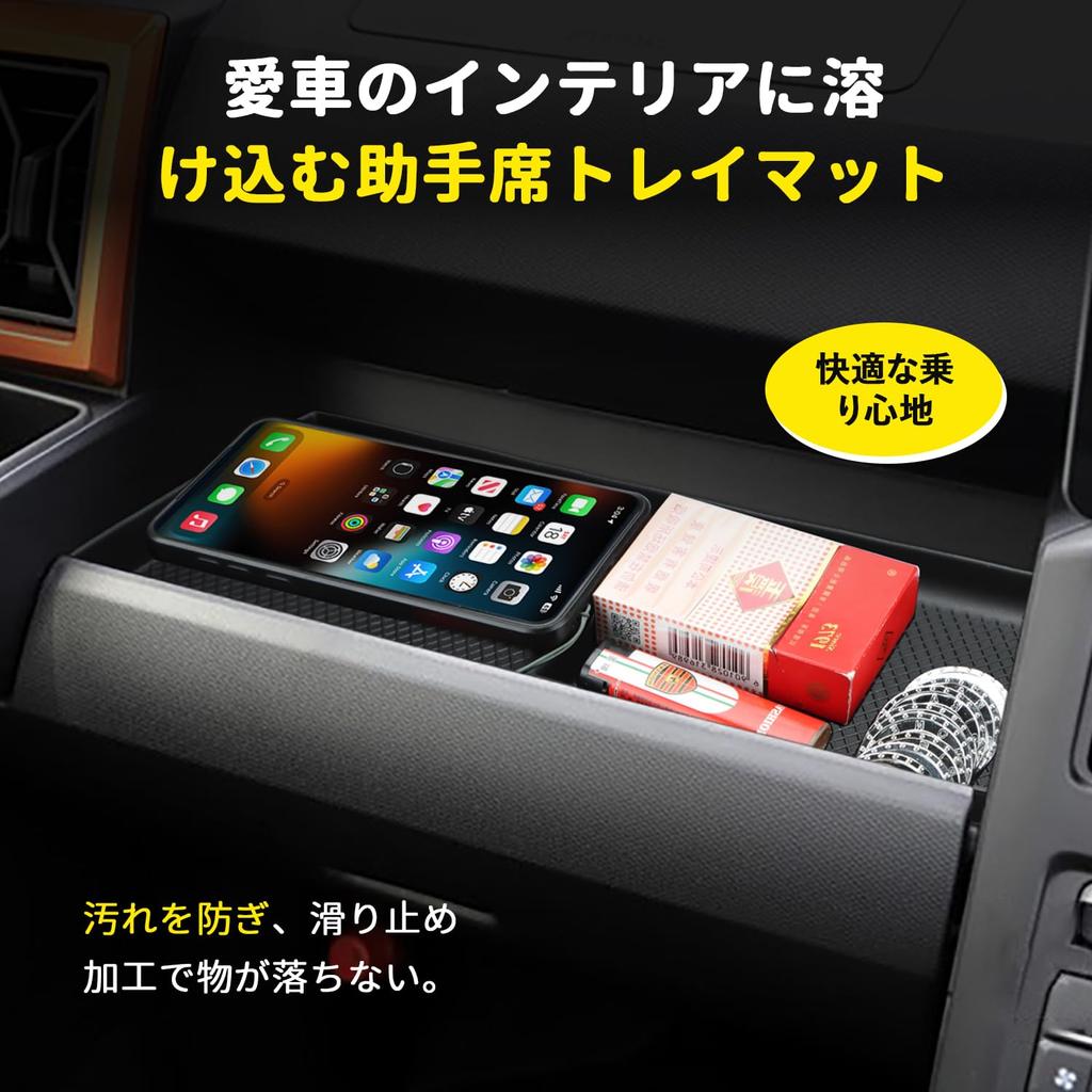 Auovo Daihatsu Taft Dedicated Passenger Side Open Tray Mat Center Console Tray Storage Compartment Noise Reduction Scratch and Stain Protection Mat