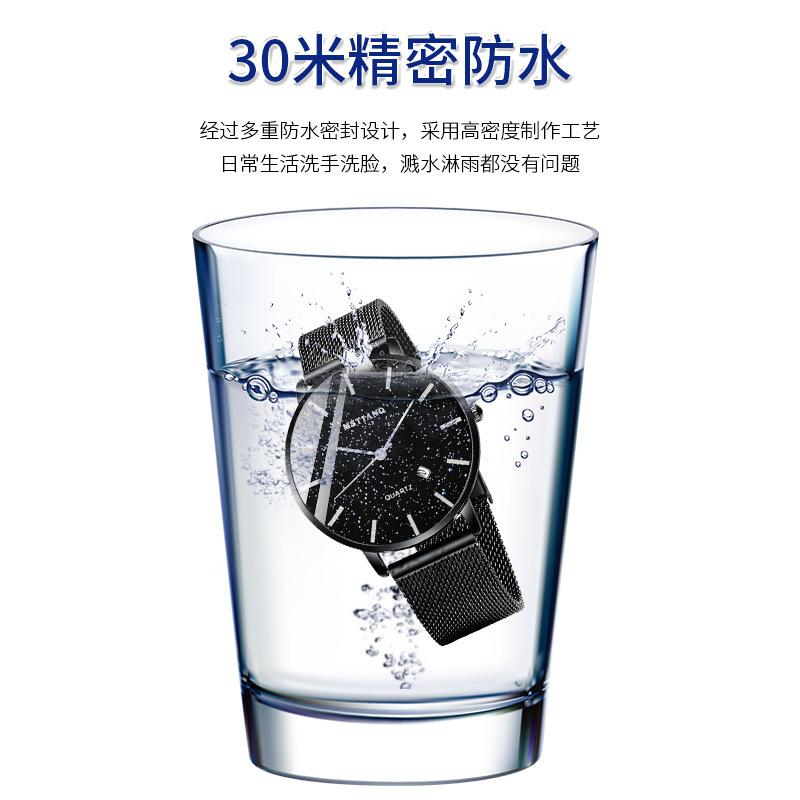 Casual Fashion Starry Sky Men'S Watch Simple Ultra-Thin Non-Mechanical Calendar Quartz Watch