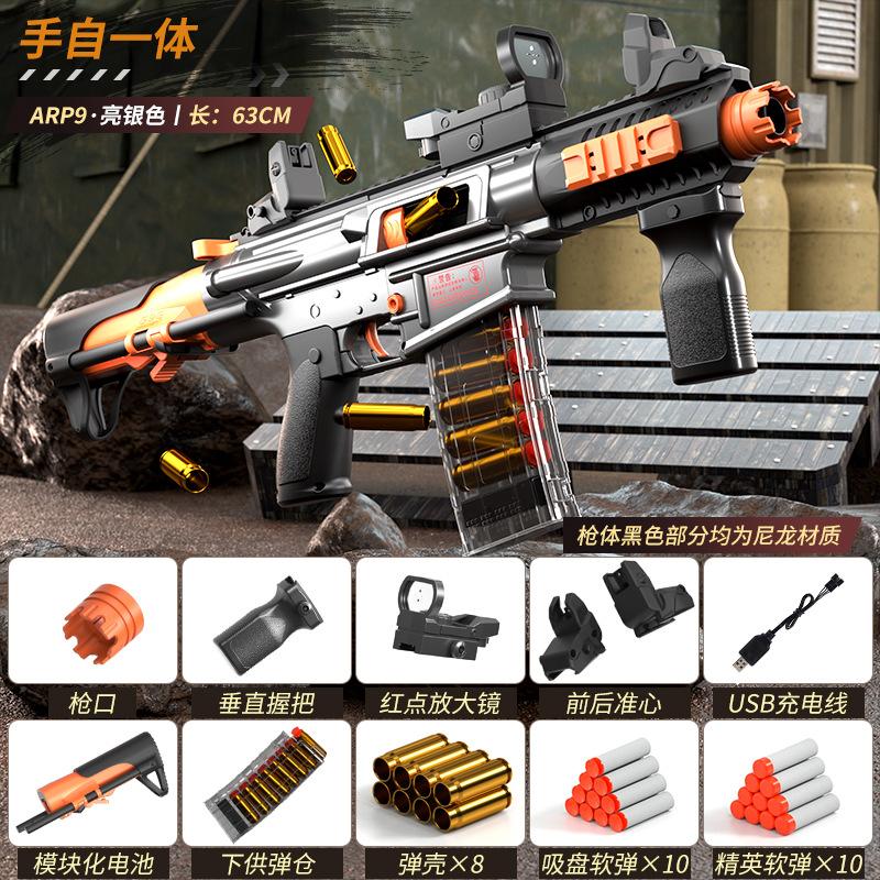 Electric Semi-Automatic Softball Gun M4A1 Nylon Firing Toy Gun for Boys Outdoor Battle Royale M416