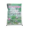 200g/Beutel Aquatischer Teichboden Teich Pflanzerde Nährschlamm für Seerosen Pflanzenmedium für Seerosen Lotus Gartenbedarf