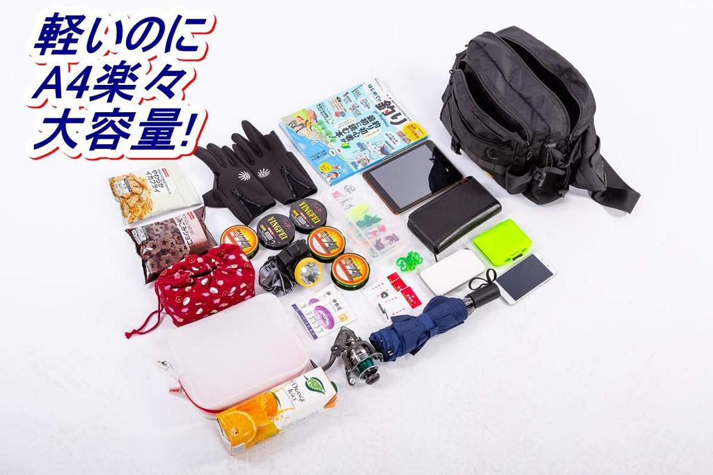 Taška na rybářské potřeby Magic Products, taška přes rameno/ledvinka (Zelená, Bez pásku v pase)