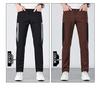 Men's Breathable Ice Silk Elastic Straight Leg Quick-Dry Casual Pants – Trendy and Comfortable for Summer