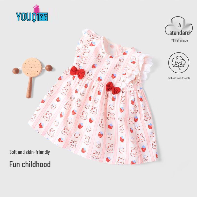 Youqi Girls' Summer Sleeveless Princess A-Line Dress