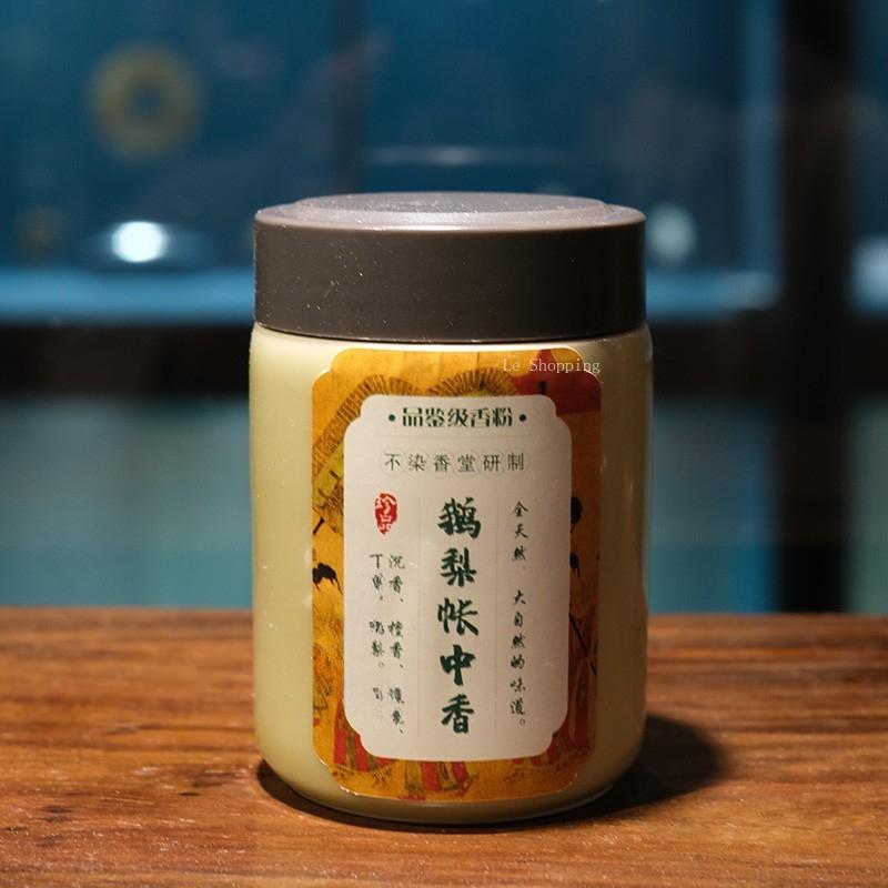 

Natural Incense Powder Agilawood Sandalwood High Quality Incense Powder Home Indoor Office To Soothe/purify The Air /make Aroma Goose pear 20g