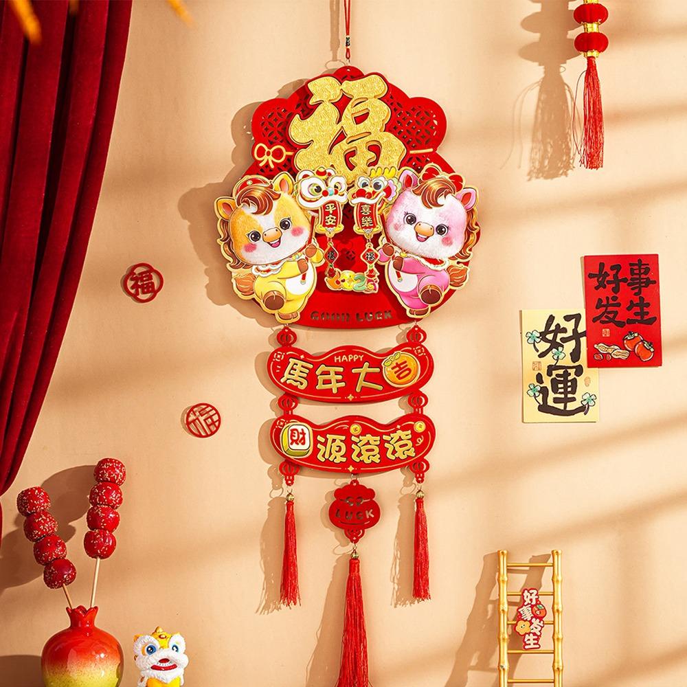 

Традиционный подвесной кулон «Год Лошади» Удача 2026 Новогоднее украшение Новогодний подарок Style 5
