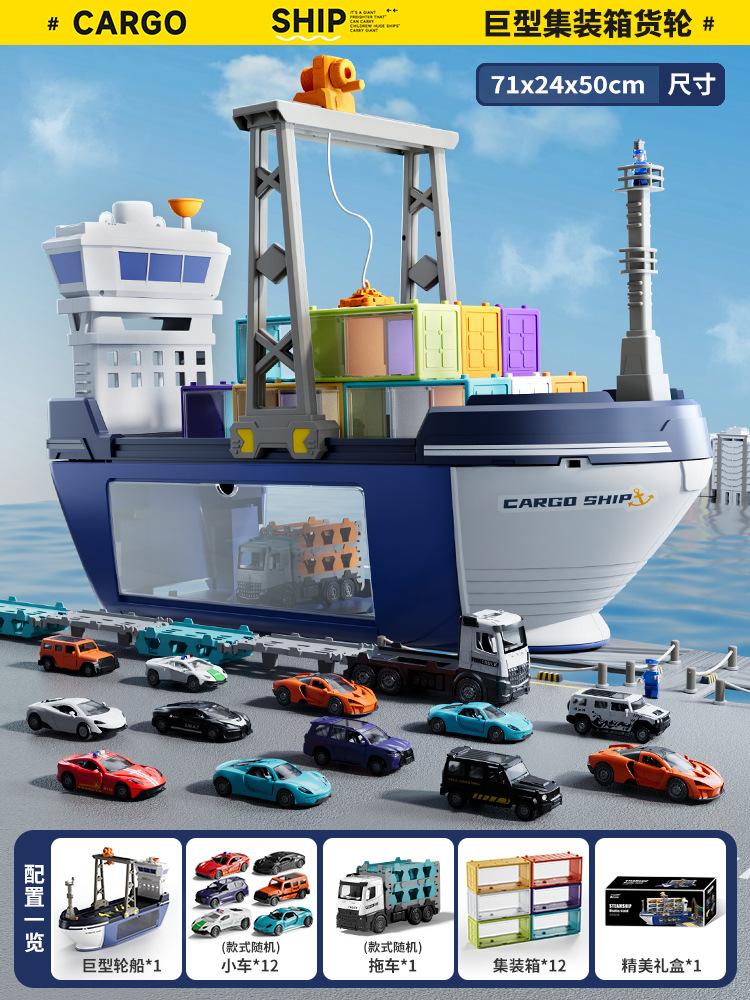 

Крупногабаритная детская игрушка грузовой корабль транспортер контейнер автомобиль костюм мальчик подарок на день рождения 3-6 лет оранжевый