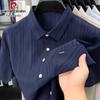 Pierre Cardin Men's Summer Ice Silk Short Sleeve Shirt