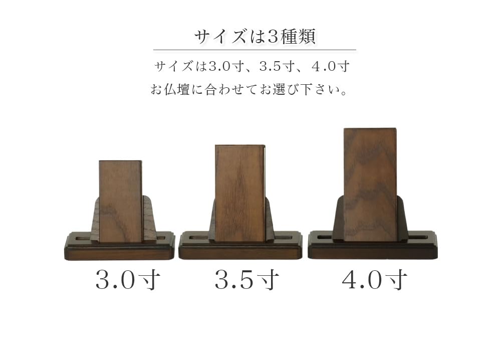 Modern Oak Wood Memorial Book and Memorial Book Stand Set, Stylish, Made In Japan, 3.0 Inches, Dark