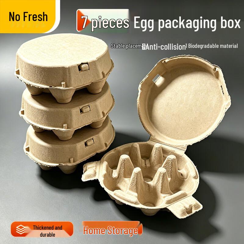 Disposable 7-Egg Biodegradable Cartons, 100 Count
