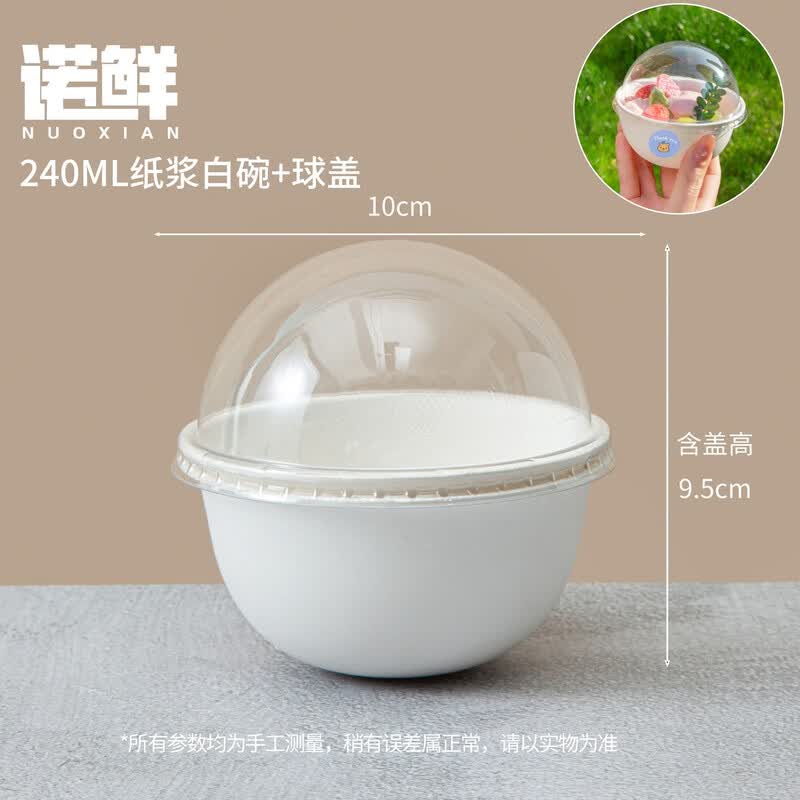 Disposable Pulp Bowls with Dome Lids