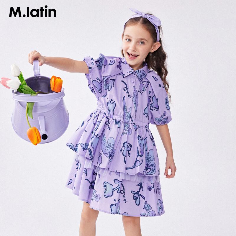 M.Latin Girls  Puff Sleeve Summer Dress 110
