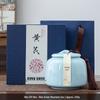 Ceramic Sealed Jar Gift Box - 100g/200g Wild Astragalus and Huangjing Slices