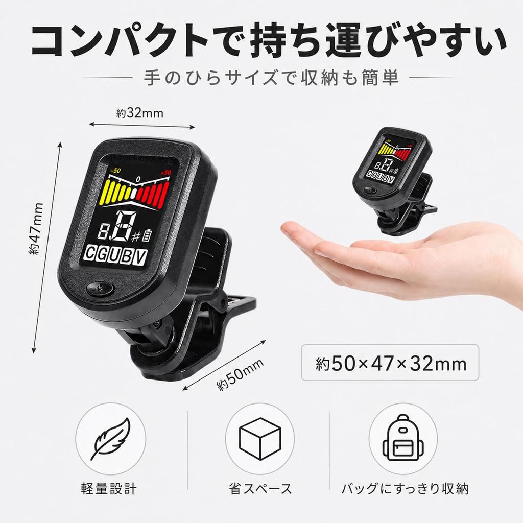 Rechargeable Clip-on Instrument Tuner, High Sensitivity, Color Display, Type-C Port, 360° Rotation, Equal Temperament, Black