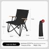Outdoor Folding Camping Chair