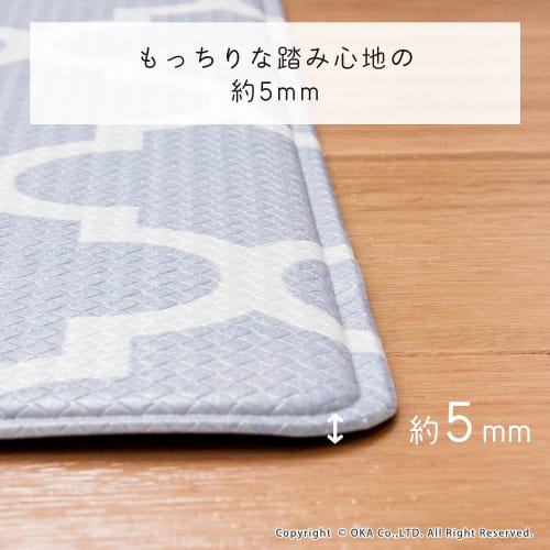 OKA Schnellwisch-Toilettenmatte, ca. 55cm x 60cm, Grau (marokkanisch) (Abwischbares PVC)